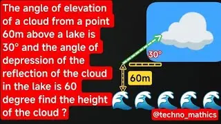 📡🌊☁️ Height of CLOUD ☁️ ?