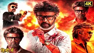 New South Indian Movie In Hindi Dubbed 2026 || New South Movie Hindi Dubbed 2026 Latest ||