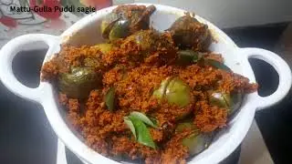 ಗುಳ್ಳ  ಮಸಾಲಾ| Stuffed Mattu Brinjal  Masala Curry(Gulla Puddi Sagle)- Authentic GSB Konkani Cuisine