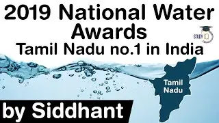 National Water Awards 2019 by Jal Shakti Ministry - Tamil Nadu tops the chart in water conservation