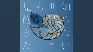 tararira