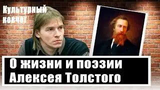Битва двух миров: Михаил Кильдяшов о Западном смраде и Русской идее
