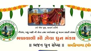 maghavali gausevadhun samadhiyala is live 