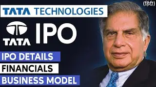 TATA Technologies IPO Launch Date, Details, Financials, News & Latest Updates - Finvesto