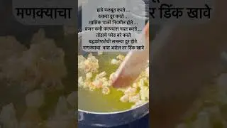 #Dink #benefits #डिंक  #fayde #winterspecial #ladu