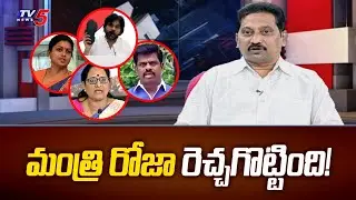 Janasena Kusampudi Srinivas Strong Comments On AP Women's Commission Vasireddy Padma | TV5 News
