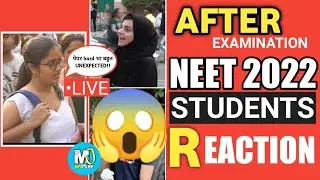 After NEET 2022 Exam Review By Students | Neet 2022 Latest News |Neet 2022 Exam Reaction | Neet News
