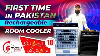 First Time In Pakistan Rechargeable Room Cooler | Rechargeable Air Cooler In Karachi 2025