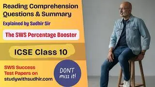 Правильный подход к чтению и пониманию текста для 10 класса ICSE - SWS Percentage Booster | Англи...