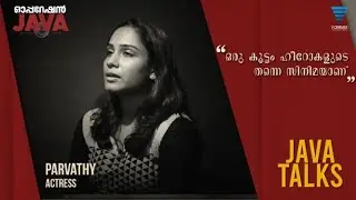 Java Talks | Operation Java | Parvathy | Tharun Moorthy | V cinemas International