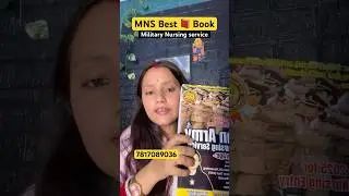 MNS Best Guide #mnsguide #mnsbook2025 #mnsstudymaterial #mnsmocktest #mns #mnsguidebook