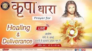 Kripa dhara 30/01/2026
