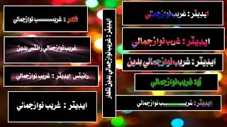 Urdu Sindhi text Animation Alight Motoin  Preset By GNJ Creators XML