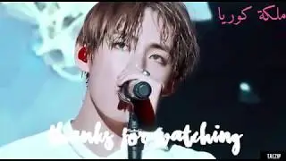 حالة حب / _ Kim Taehyung _ 🔥
