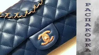 Распаковка: моя новая сумка-прелесть Chanel Rectangular Mini