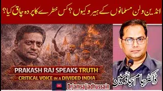 Prakash Raj Speaks Truth: Why One Indian Voice Exposes Rising Hate Against Muslims