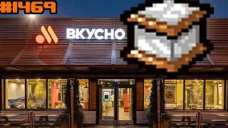 [1469] Eden стрик на 4 цели | Вкусный Алабастер | The Binding of Isaac: Repentance+