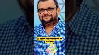 Atul parchure no more /atul parchure news. #atulparchure  #bollywood  #bollywoodnews  #shorts #viral