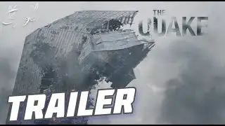 Skjelvet  (The Quake) - action - drama - catastrophic - 2018 - trailer - Full HD