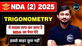 Trigonometry Important Question| NDA Maths One Shot 2025🎯#ndamaths