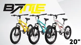 New MTB Series!! Element Battle 20Inch🔥