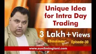 Unique Idea for Intraday Trading (In Hindi) || Bazaar Bites Episode-30 || Sunil Minglani
