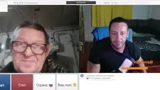 Как