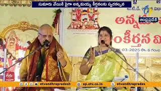 Garimella Balakrishna Prasad Awarded Padma Shri for Lifetime Contribution to Annamayya Padaranchana