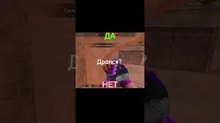 Пожалуйста🥺 #standoff2#рек #subscribe #youtube#мем#подпишись#врек#рекомендации#хочуврек#shorts#short
