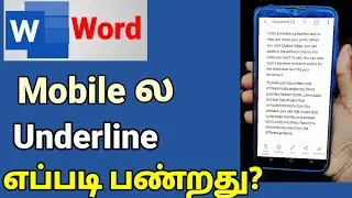 How to Underline Word or Sentence in Microsoft Word on Mobile | Tamil Explain | Ms Word | Underline