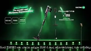Electronet Black Friday &Sigma;&kappa;&omicron;ύ&pi;&alpha; Stick Rowenta