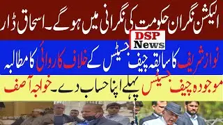 Negotiation Success | 5am News Headlines | 3 May 2023 |Dsp News