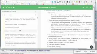 Как сделать конспект и майндмэп книги с помощью Diigo + MindJet