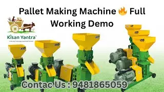 Pallet Making Machine Full Working | Cattle, Goat, Sheep & Fish Feed Pellet Machine | Capacity,