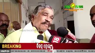 Minor girl rape in Puri