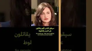 American Ambassador to Turkey and Syria and Lebanon 🇱🇧