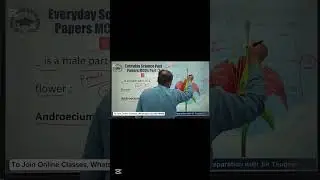 Everyday Science Past Papers Solved Part 1 | PPSC ASF FPSC CSS NTS PMS SPSC KPPSC AJKPSC GK mpt mcqs