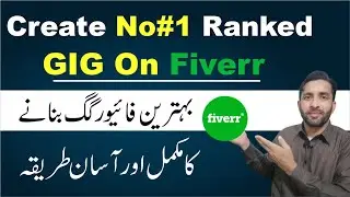 Create Ranked Gig On Fiverr | How To Make Gig On Fiverr