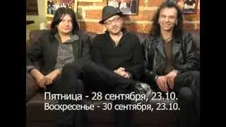 ТВ-анонс концерта 04.08.2012 на канале КП