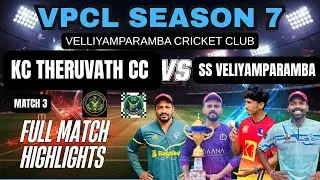 VPCL S7 l KC THERUVATH CC vs SS VELIYAPARAMBA l MATCH NO 3