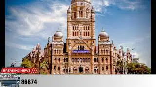 Mumbai Municipal Elections Date On January 15,