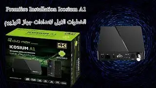 Premi&egrave;re Installation ICOSIUM A1 الخطوات الاولى لاعدادات جهاز اكوزيوم