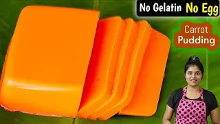 கேரட் இருந்தா உடனே செய்ங்க😋 | Carrot Milk Pudding in Tamil | Carrot Pudding Recipe in Tamil |pudding