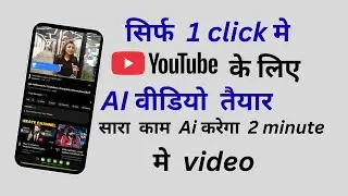 Pinterest video kasia dwonloadkare Pinterest app se video kaise download karen 