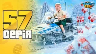 ШЛЯХ ДО BMW M5 CS на UKRAINE GTA #57 🎁❄️ НАЙКРАЩА ЗИМОВА ОБНОВА!