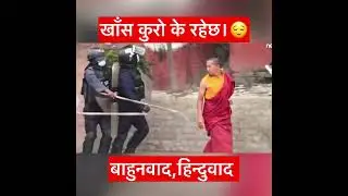 Nepal police 😡😡 #shorts #viral