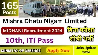 MIDHANI REQUIREMENT 2024 II OPEN भर्ती, मिश्र धातु निगम न्यू वैकेंसी (ministry of defence)