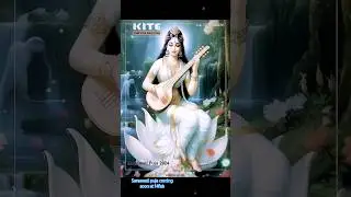 Saraswati puja coming soon at 14Feb 2024 #shorts #saraswatipuja #saraswatipuja2024