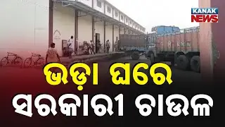 Govt Godown Lies Empty, PDS Rice Stored In Private Facilities: Cuttack Locals Raise Concern