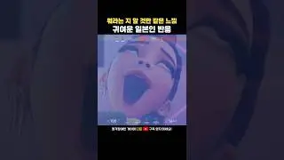믿고 있었다구 페이드쿤!